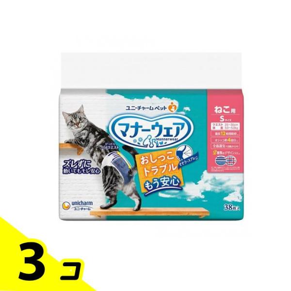 マナーウェア ねこ用紙オムツ Sサイズ 38枚入 3個セット : みんなのお