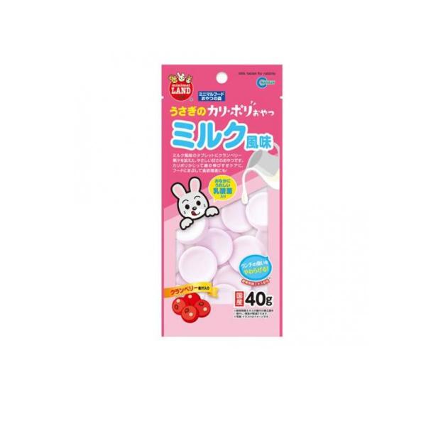 マルカン うさぎのカリポリ ミルク風味 MR-854 40g (1個