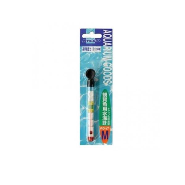 他サイト： ニッソー 観賞魚用水温計(M) AQ-21 1個入 (1個)の商品画像