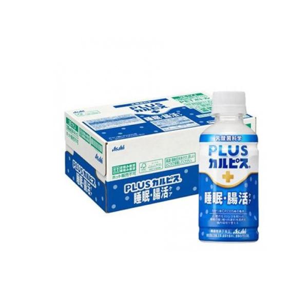他サイト： アサヒ PLUSカルピス 睡眠・腸活ケア 200ml× 24本入 (1ケース) (1個)の商品画像
