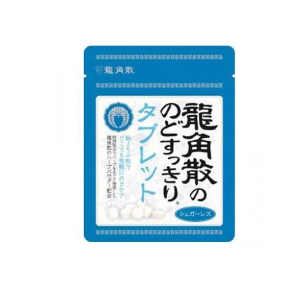 使用期限は3カ月以上先のものを送ります。