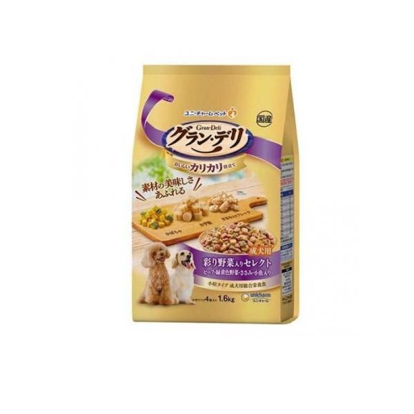 他サイト： グラン・デリ カリカリ仕立て 彩り野菜入りセレクト 1.6kg (1個)の商品画像