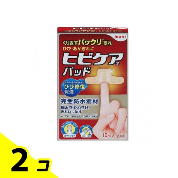 使用期限は6カ月以上先のものを送ります。●MUHI 池田模範堂 ヒビケアパッド●ひび割れ用ハイドロコロイドパッド●くり返すパックリ割れを保護しながら早く治す！きれいに治す！●モイストヒーリング※（湿潤療法）でひび、あかぎれを早く治します。［...