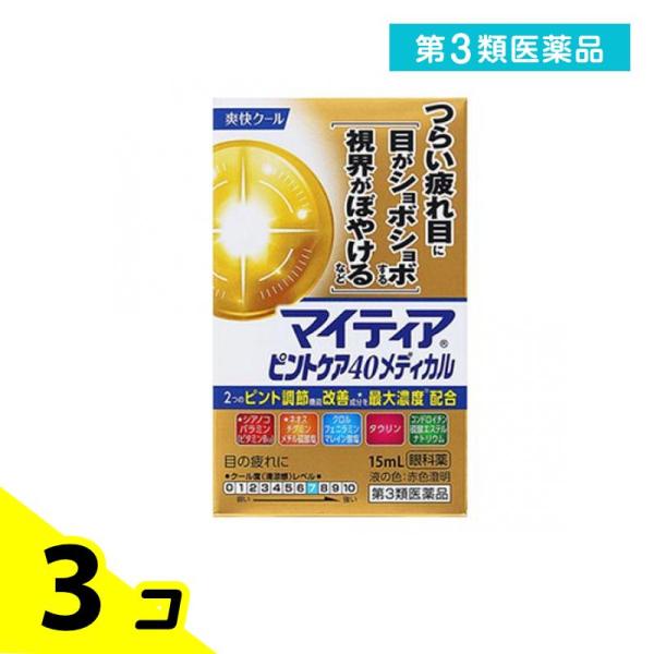 使用期限は6カ月以上先のものを送ります。●2つのピント調節機能改善成分シアノコバラミン（ビタミンB12）とネオスチグミンメチル硫酸塩を最大濃度※ 配合。●目のかゆみや充血を抑える抗ヒスタミン成分クロルフェニラミンマレイン酸塩，角膜の修復など...
