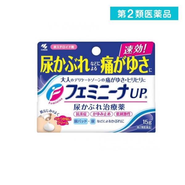 他サイト： 第２類医薬品 フェミニーナUP 15g (1個)の商品画像