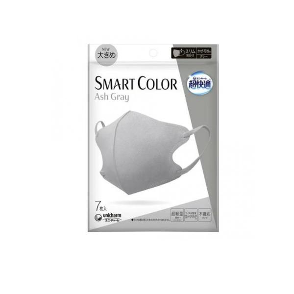 超快適smart color大きめグレー60袋 超快適マスク 超快適マスクSMART COLOR スマートカラー 大きめ