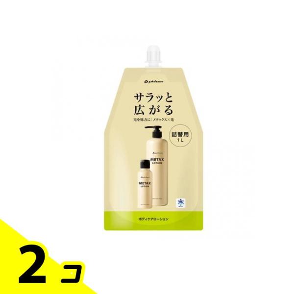 Phiten ファイテン メタックスローションb 詰め替え用 1000mL 2