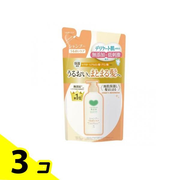カウブランド 無添加シャンプー うるおいケア 詰め替え用 360mL 3個セット