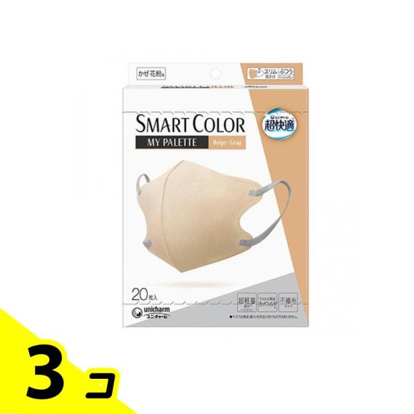 超快適マスク 超快適マスクSMART COLOR スマートカラーマイパレット