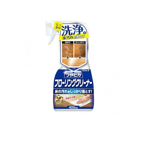 リンレイ つやピカフローリングクリーナー 400mL (1個)