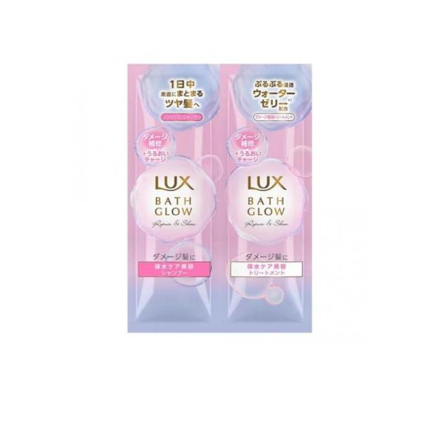 ラックス バスグロウ LUX リペア&シャイン シャンプー+トリートメント