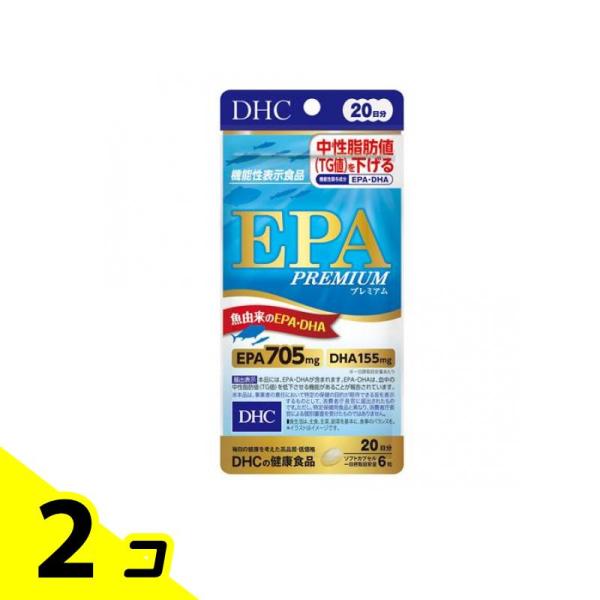 使用期限は6カ月以上先のものを送ります。●DHCの健康食品 EPA PREMIUM（プレミアム）サプリメント●本気の中性脂肪ケア！魚由来のEPA・DHAが、中性脂肪値（TG値）を下げる！●DHC『EPAプレミアム』は、血中の中性脂肪値（TG...