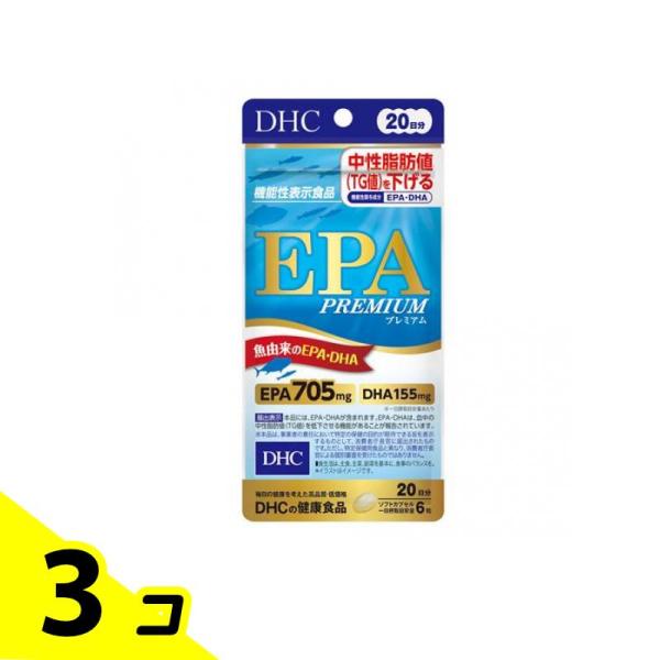 使用期限は6カ月以上先のものを送ります。●DHCの健康食品 EPA PREMIUM（プレミアム）サプリメント●本気の中性脂肪ケア！魚由来のEPA・DHAが、中性脂肪値（TG値）を下げる！●DHC『EPAプレミアム』は、血中の中性脂肪値（TG...