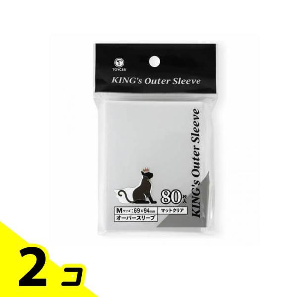 他サイト： KING's Outer Sleeve オーバースリーブ マットクリア Mサイズ 80枚入 2個セットの商品画像