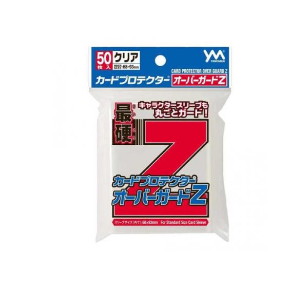 他サイト： カードプロテクターオーバーガードZ(スタンダードサイズ用) 95-082 50枚入 (1個)の商品画像