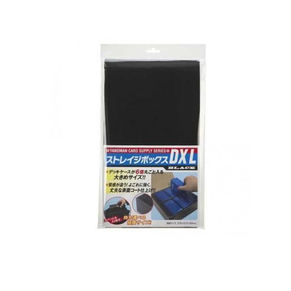 他サイト： やのまんデッキケース用ストレイジボックスDXLブラック 95-076 6個収納 (1個)の商品画像