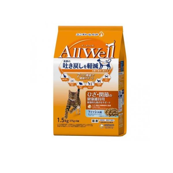 他サイト： AllWell オールウェル ひざ・関節の健康維持用 フィッシュ味 1.5kg (1個)の商品画像
