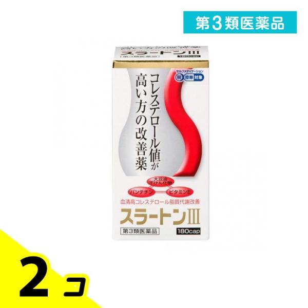 使用期限は6カ月以上先のものを送ります。●スラートンIIIは血液中のコレステロールの代謝を促進するパンテチンに，コレステロールの吸収をおさえるソイステロール，および過酸化脂質（血管のサビ）をおさえるビタミンEを配合した脂質代謝の改善薬です。...