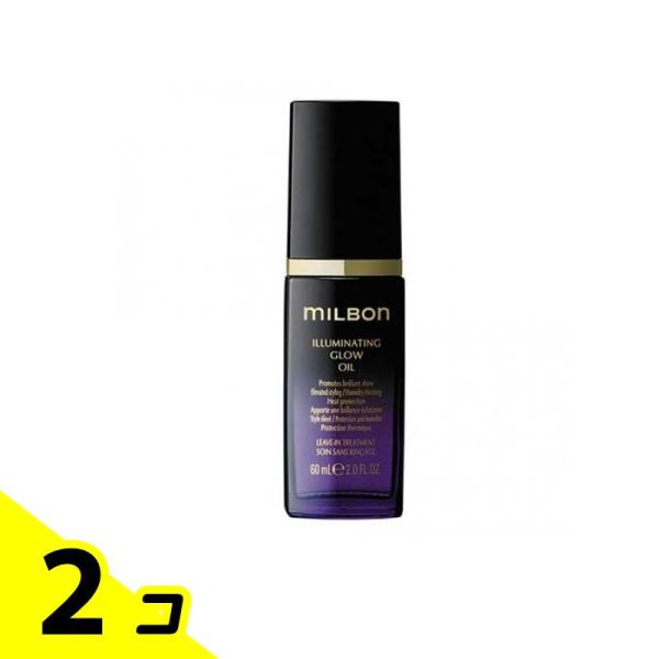 ミルボンイルミネイティンググローオイル　60ml×2本 MILBON（ミルボン） イルミネイティンググローオイル 60mL 2個セット