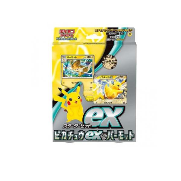 ポケモンカードゲーム スカーレット&バイオレット スターターセットex