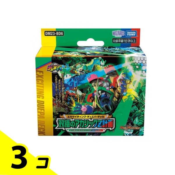 デュエル・マスターズ デュエル・マスターズTCG DM23-BD6 デュエル・マスターズ デュエル・マスターズTCG DM23-BD6