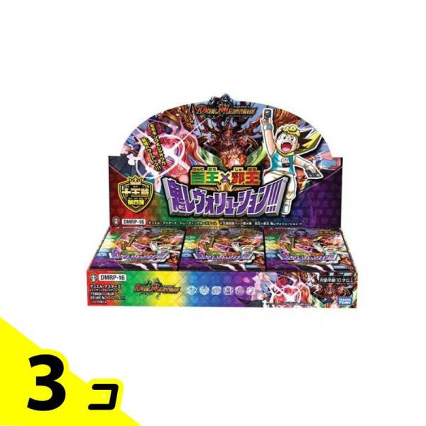 デュエル・マスターズ デュエル・マスターズTCG DMRP-16十王篇