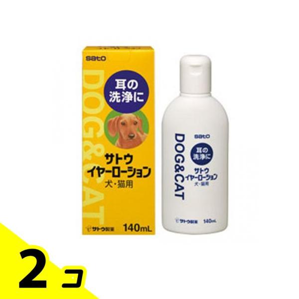 佐藤製薬 サトウイヤーローション 犬・猫用 140mL 2個セット