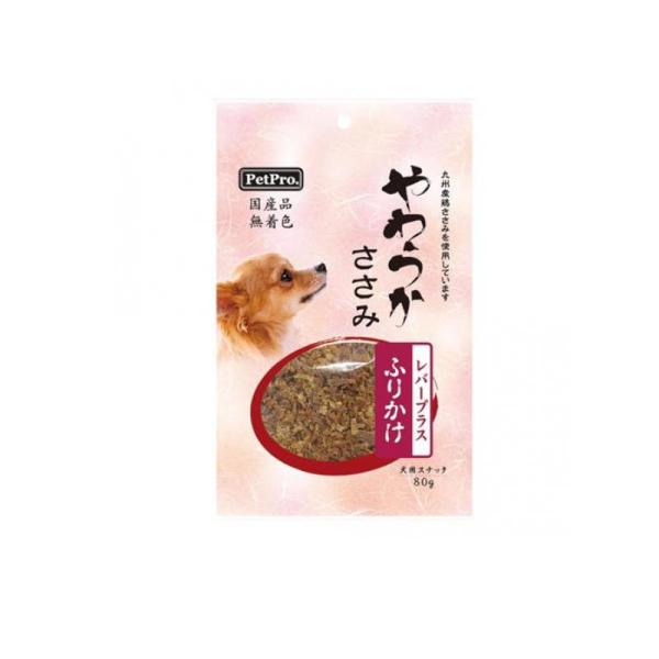 ペットプロ 国産やわらかささみレバープラス ふりかけ