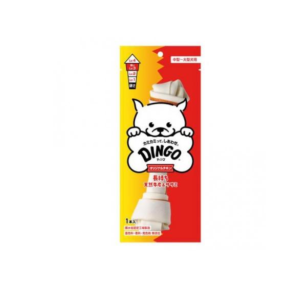ディンゴ オリジナルチキン