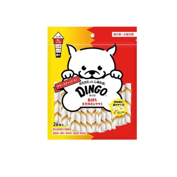ディンゴ チキンスティック ミニ