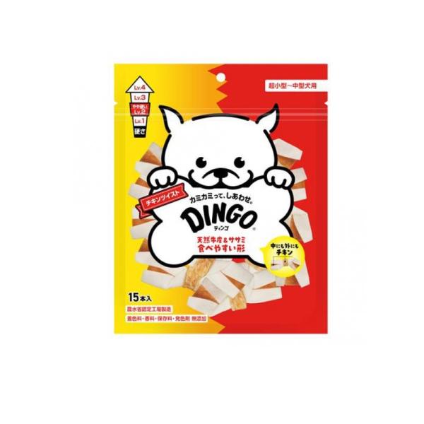 ディンゴ チキンツイスト