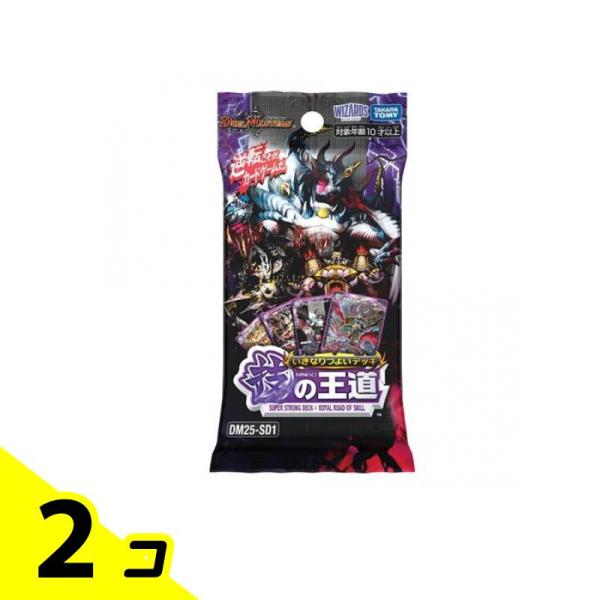 デュエマ デュエルマスターズ デッキ Amazon.co.jp: デュエル・マスターズ TCG DM24-SD1 いきなり