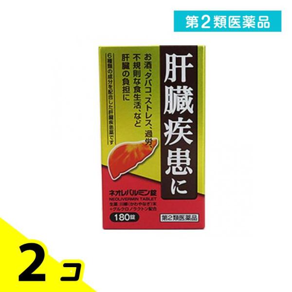使用期限は6カ月以上先のものを送ります。肝臓は強い再生能力と代謝能力をもつ人体最大の臓器であり，生体中のビタミン，ホルモン，アミノ酸などの濃度を制御し（代謝機能），胆汁酸や胆汁色素を胆汁として排泄し，腸管からの栄養物の吸収を助け（排泄機能）...