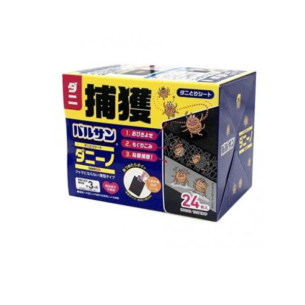 使用期限は6カ月以上先のものを送ります。