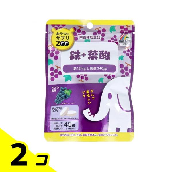 おやつにサプリZOO 鉄+葉酸 40粒 2個セット