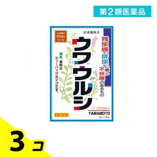 使用期限は6カ月以上先のものを送ります。本品は生薬の煎じ薬，ティーバッグタイプ