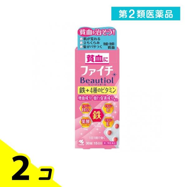 使用期限は6カ月以上先のものを送ります。●溶性ピロリン酸第二鉄を主成分とし、効果的にヘモグロビンを造り、貧血を改善する貧血用薬。●赤血球を造るのに必要な葉酸とビタミンＢ１２や血行促進成分であるビタミンＥ、鉄分の吸収を高めるビタミンＣを有効成...