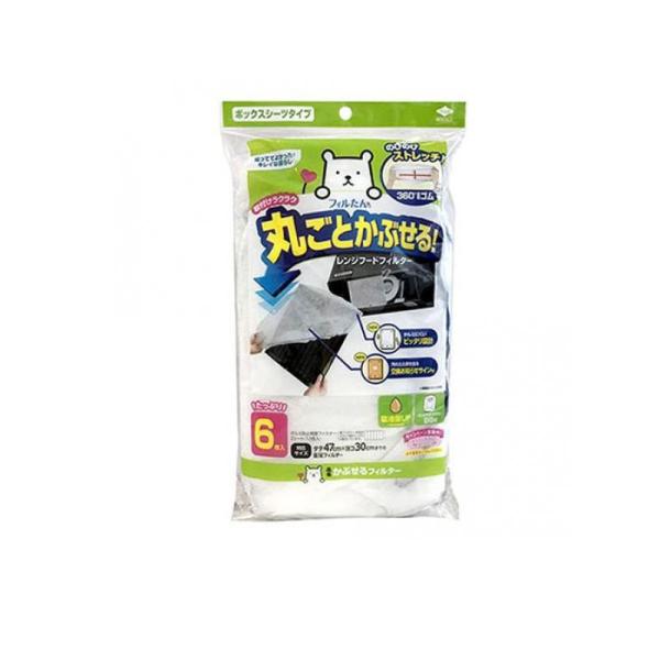 他サイト： フィルたん 丸ごとかぶせる!レンジフードフィルター 6枚入 (1個)の商品画像