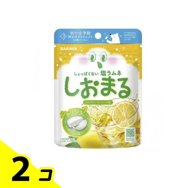 使用期限は3カ月以上先のものを送ります。