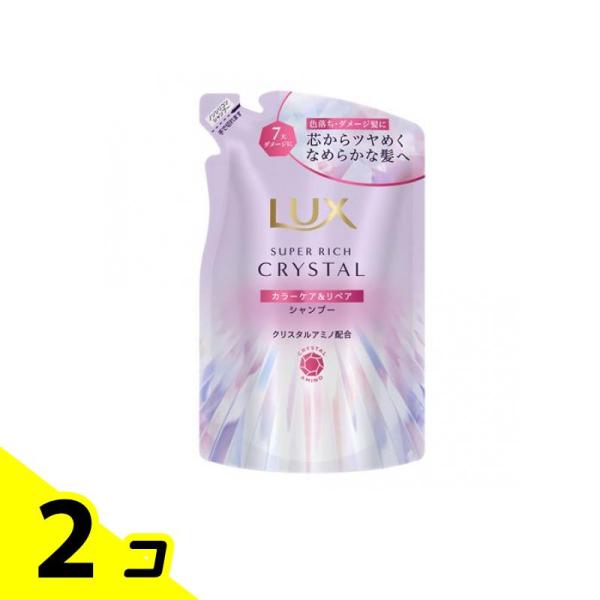 LUX SUPER RICH CRYSTAL ラックス スーパーリッチクリスタル カラー
