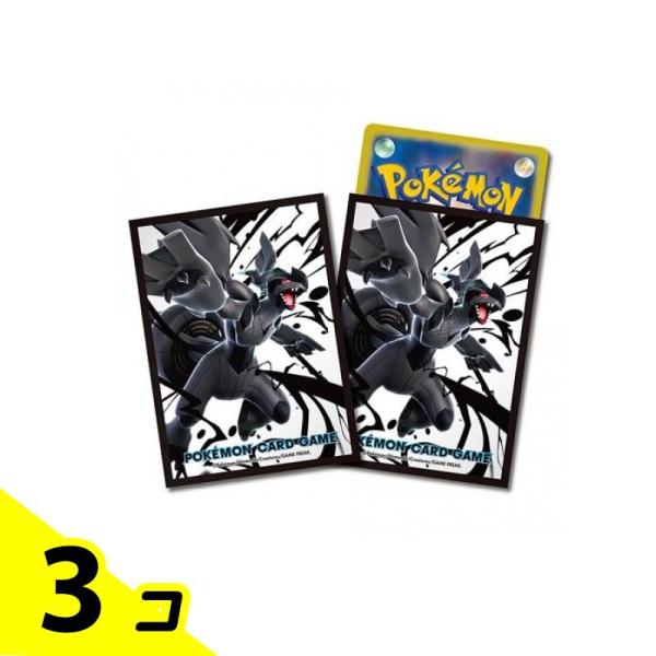ポケモンカード デッキシールド ドットゼクロム 32枚 2個 デッキ