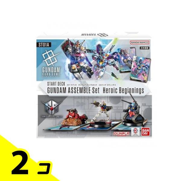 ガンダム ガンダムカードゲーム スタートデッキ ガンダムアッセンブル