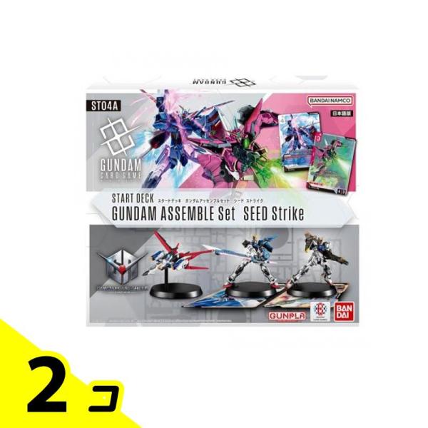 ガンダム ガンダムカードゲーム スタートデッキ ガンダムアッセンブル