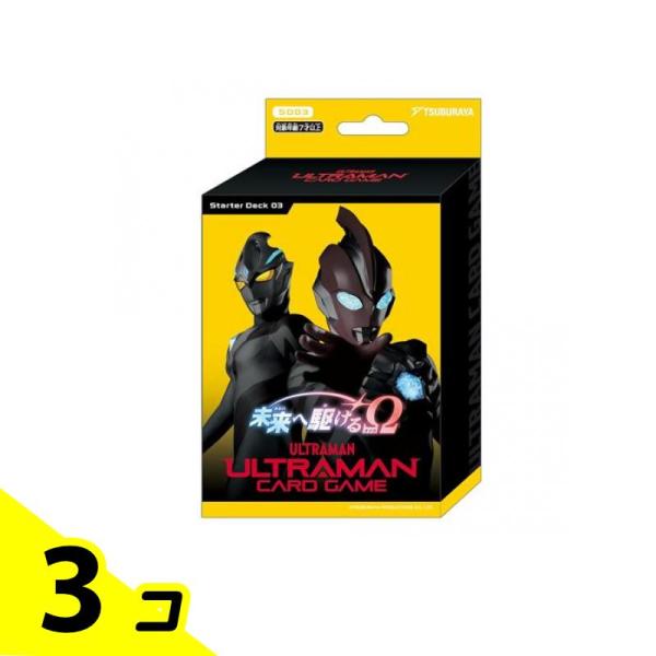 39▢ウルトラマンTCG ブースターパックスタートデッキまとめ KM0610-3 予約受付商品】【BOX販売】ウルトラマン カードゲーム