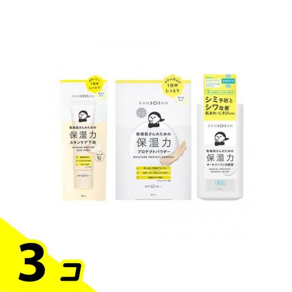KANSOSAN 乾燥さん 保湿力スキンケア下地 カバータイプ 化粧下地 30g