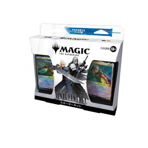 Magic: The Gathering マジック:ザ・ギャザリング FINAL FANTASY