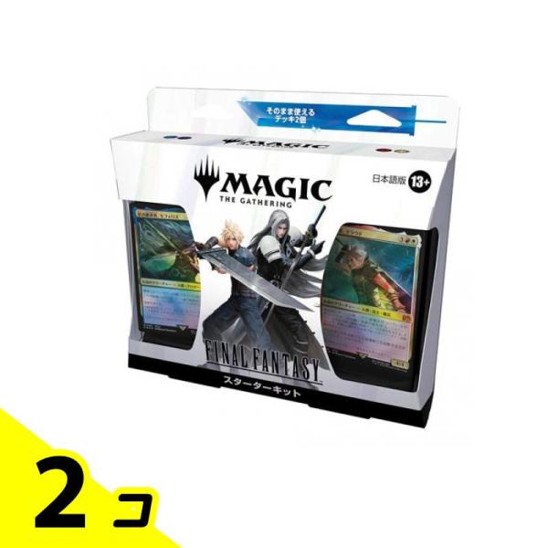 Magic: The Gathering（マジック：ザ・ギャザリング） MTG FF マジック