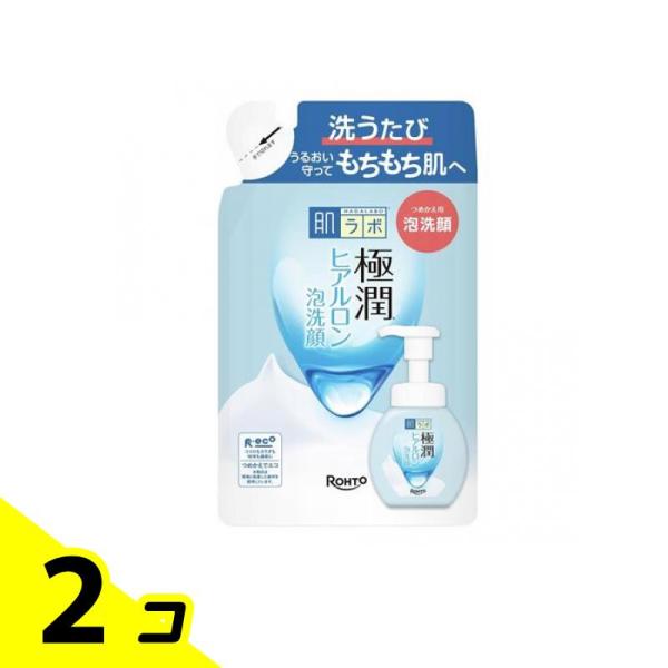 肌ラボ 極潤 ヒアルロン泡洗顔 詰め替え用 140mL 2個セット : みんなの