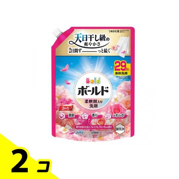 P&Gジャパン ボールドジェル 詰替え超特大 690g ブロッサム サボン ホワイトティー ×2個