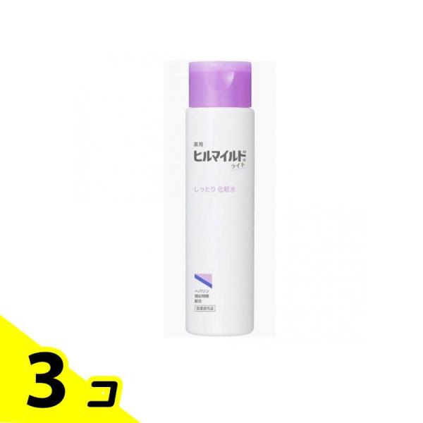 3個セット クーポン有 薬用ヒルマイルドライトしっとり化粧水 200mL＆なめらか乳液 140mL ヒルマイルド 薬用ヒルマイルドライトしっとり化粧水 200mL 3個セット